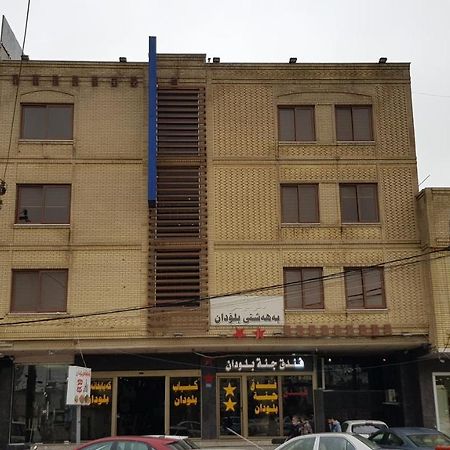 Janet Bludan Hotel Erbil Extérieur photo